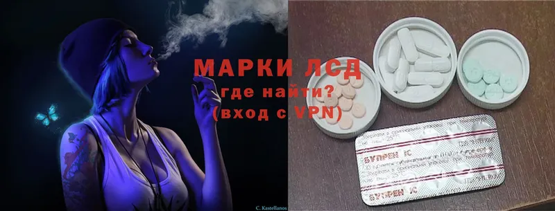 Лсд 25 экстази кислота  МЕГА маркетплейс  Бугульма 