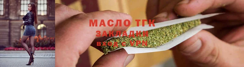 ТГК Wax  сколько стоит  Бугульма 